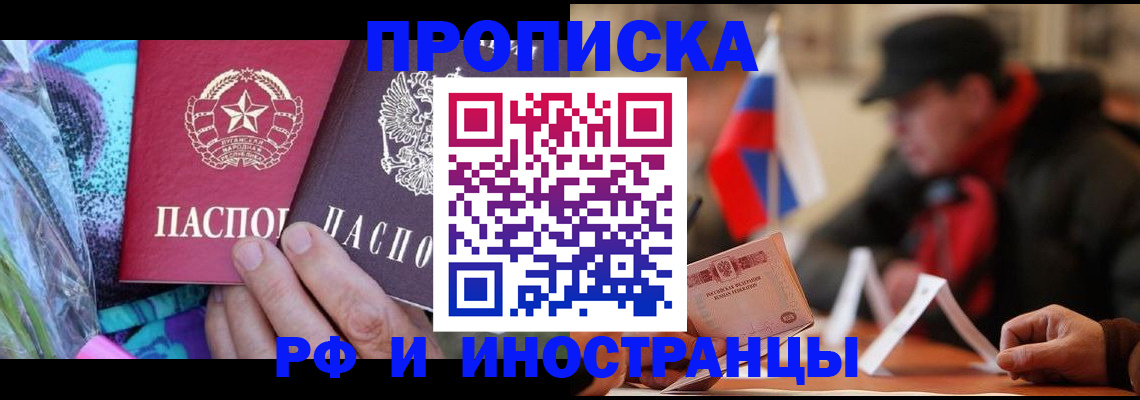 регистрация в Шахунье