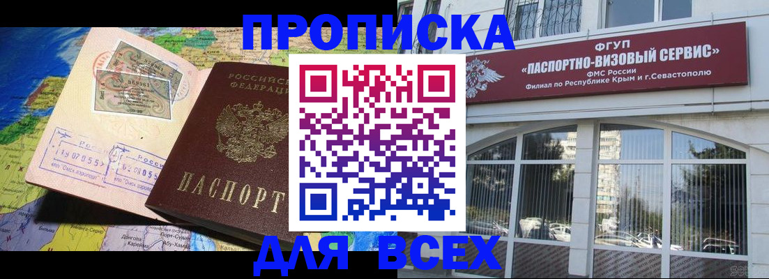 пропишу в квартире в Шахунье